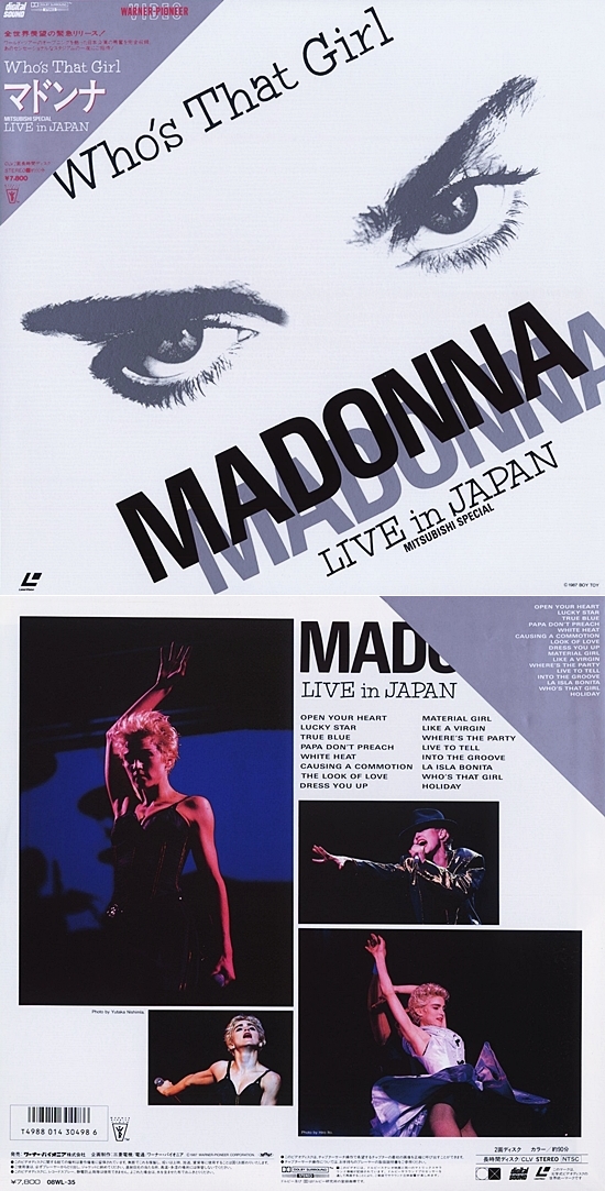 VHS « Today In Madonna History